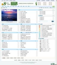 �齫�����ܿ�оƬ��Ƶ����������վ�����ͬһ�쵼רְ���� ̸���ξ�������...